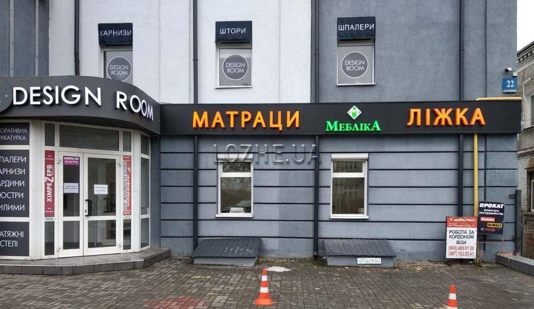 магазин Меблика