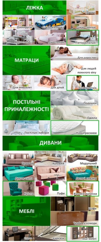 наш сайт Ложе